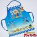  бесплатная доставка Anpanman ребенок фартук 110cm голубой 44×40cmbai gold man при n Chan ....... сыр полиэстер 100%