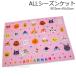  бесплатная доставка Anpanman ALL season Kett розовый примерно 70cm×100cm одеяло плед колено .. покрывало махровое покрывало всесезонный Kett 2024 год -2025 год 
