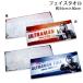 �������� �E���g���}�� �t�F�C�X�^�I�� ��34�~80cm ��100�� �e�B�K �E���g���q�[���[�Y 2026-2027�N��