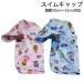  бесплатная доставка Anpanman купальная шапочка воротник имеется ... колпак baby Kids тент шляпа anpanman......2026 год 