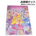  бесплатная доставка Kimi . идол Precure . днем . Kett примерно 85×115cm махровое покрывало вздремнуть полотенце Precure 2025 год 