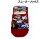  Mario Cart world короткие носки Mario рисунок 15-20cm 19-24cm носки носки обувь сделал MARIOKART WORLD 2026 год 