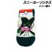 Pokemon сетка плетеный короткие носки masker nya рисунок 15-20cm 19-24cm носки носки Pocket Monster Pocket Monsters герой 2026 год 