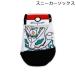  Pokemon короткие носки белый jigarute Perfect форма рисунок 15-20cm 19-24cm носки носки Pocket Monster Pocket Monsters 2026 год осень-зима 