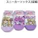  бесплатная доставка название .. Precure короткие носки 3 пара комплект 15-20cm 2026 год осень-зима носки носки Precure 