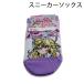  название .. Precure короткие носки kyuaaru kana &mashu язык рисунок 15-20cm 2026 год осень-зима носки носки Precure 