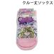  название .. Precure Crew длина носки kyuaaru kana &mashu язык рисунок 15-20cm 2026 год осень-зима носки носки Precure 