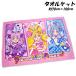  бесплатная доставка Kimi . идол Precure махровое покрывало примерно 70×100cm. днем . Kett вздремнуть полотенце Precure 2025 год 