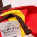 �������� �A���p���}�� �q�� �Ȃ肫�� �G�v���� 110cm �i�g���F��40cm ����F��44cm�j �֘A�摜3
