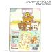  Rilakkuma сиденье для отдыха S 1 человек для примерно 60cm×90cm коврик Rilakkuma 2023 год версия 