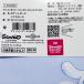�������� �V�i�����[�� �|�P�b�g�|�[�` ��H110�~W145�~D25mm cinnamoroll �T�����I Sanrio �N���b�v�|�P�b�g �o�b�O 2026-2027�N �֘A�摜3