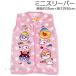  free shipping Anpanman Mini sleeper pink put on width approximately 35cm× dress length approximately 50cm already . blanket put on blanket snowsuit ......2023-2024