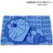 ドラえもん 抗菌防臭のびのび枕カバー 約32×52cm タオル ピロケース まくらカバー Doraemon