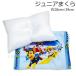 pau* Patrol pillow ... with cover 28×39cm polyester 100% for children pillow pau Patrol 2023-2024 year version 