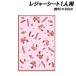  Hello Kitty сиденье для отдыха S 1 человек для примерно 60×90cm коврик . пара line приятный отдых hello kitty Sanrio Sanrio 2026 год 