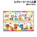  Anpanman сиденье для отдыха S 1 человек для примерно 60×90cm коврик . пара line приятный отдых anpanman 2026 год 
