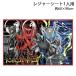 ���ʃ��C�_�[�}�C�X ���W���[�V�[�gS 1�l�p ��60�~90cm �~�� ���� �s�y ���W���[ KAMEN RIDER MY-TH 2026-2027�N