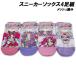  бесплатная доставка название .. Precure сетка плетеный короткие носки 4 пара комплект 15-20cm носки носки Precure 2026 год 