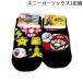  бесплатная доставка super Mario короткие носки 2 пара комплект 19-24cm носки носки обувь сделал SUPER MARIO 2026 год осень-зима 