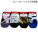  бесплатная доставка Pokemon короткие носки 4 пара комплект 15-20cm 19-24cm носки носки Pocket Monster Pocket Monsters герой 2026 год осень-зима 