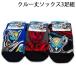 �������� ���ʃ��C�_�[�}�C�X �N���[��\�b�N�X3���g 15-20cm �C�� �\�b�N�X ������ 2026-2027�N