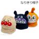  бесплатная доставка Anpanman становится .. шляпа 46cm~48cm 48cm~50cm... колпак baby Kids anpanman 2023 год осень-зима 