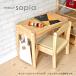 Kidzoo( Kids - серии )so Piaa Kids стол S размер SKD-350 детский стол высота настройка из дерева модный симпатичный простой популярный 