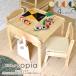 Kidzoo( Kids - серии )so Piaa Kids стол M размер + Kids стул 2 ножек итого 3 позиций комплект SKT-600+KNN-C×2 детский стол 