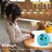 ̾쥵ӥ Kidzoo(å꡼)åơ֥&ɪʤ 2å KDT-3005 + KDC-3000 ơ֥륻å ػ 