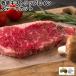オーストラリア産牧草牛ストリップロインステーキカット約300g(サーロイン）　Australian grass-fed beef strip loin steak cut