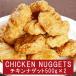  рефрижератор для бизнеса chi gold nageto1kg chicken nuggets