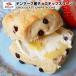  Дания производство совершенно .. завершено шоко chip скон denmark chocolate chips scone