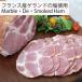 Marble De Smoked Ham мрамор do затонированный ветчина 120g