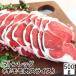 ma тонн нога ломтик толщина примерно 3mm Австралия производство yakiniku фарфоровая пиала Momo мясо ломтик mutton leg 3mm sliced