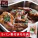 [ indefinite .] Spain kyu chair do Lapin ( rabbit Momo on the bone ) 443 jpy ( tax included )|100g per 