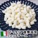 イタリア産無添加リコッタチーズ1000g　ricotta cheese1kg