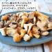  Spain production seta( mushrooms ) Mix (nmeliigchi,yamadolidake, car n Pinion, common take, shiitake ) seta mix 250g