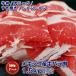 肉 訳あり 安い 冷凍 牛肉 1.5kg 焼肉 カルビ バーベキュー BBQ 牛バラ 500g×3袋