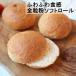  soft roll цельнозерновая мука 1 пакет 5 штук входит местного производства рефрижератор хлеб добрый ... нежный еда чувство . где-то скучающий 