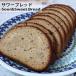 la летящий aCannelle Bakery сауэр хлеб ветчина . салями, шпаклевка ....