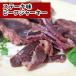  premium Delica хлопчатник .. оригиналы te-ki тест говядина вяленое мясо steak beef jerky wagyu taste корова высушенный мясо говядина вяленое мясо деликатес o ручка регулировки закуска корова 