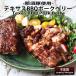 [ неопределенный .].. свинья teki подвеска BBQ свинина Berry 1 шт. на примерно 400g 637 иен /100g на [Sold by Weight] Low &amp; Slow Smoked TEXAS BBQ PORK BELLY Y637/100g