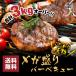  yakiniku барбекю mega пик комплект корова кальби толщина порез . - lami гормон свинина курятина всего 3kg бесплатная доставка примерно 10 порции кемпинг мясная кулинария yakiniku party 