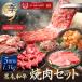  yakiniku говядина чёрный шерсть мир корова Special сверху мясо для жаркого сверху кальби местного производства гормон местного производства куриное бедро барбекю BBQ кемпинг мясная кулинария party . покупка 