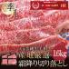 ���� �a�� �؂藎�Ƃ� A5���� �����Ă� ���јa�� �� 1.6kg 400g�~4�p�b�N�Ă������ ���K�� ����