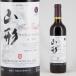  Asahichou вино Yamagata мускат беж Lee A 720ml