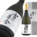 ��̊��� ���� 720ml