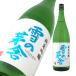 ��̊��� ���ċ�� 1800ml