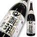 �o�H�� ���ԋ�� �Γ��� 1800ml