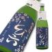 . перо Sakura сакэ гиндзё ... мелкие сколы от камней шесть ограниченный товар 300ml